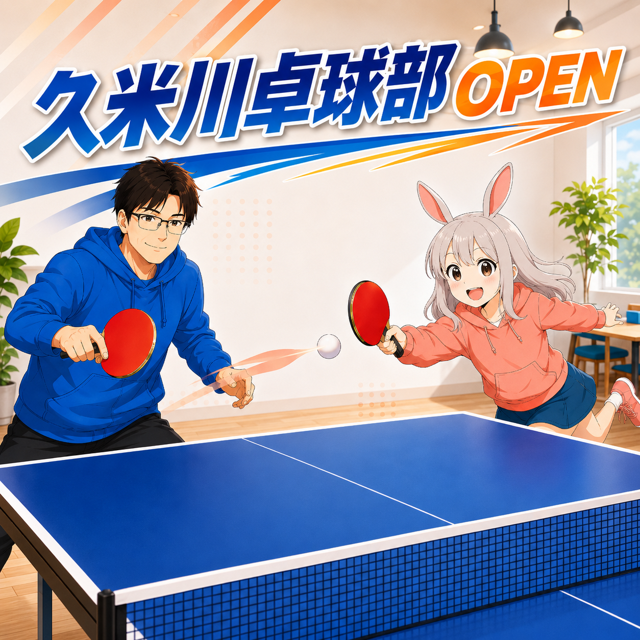 ショップ予約システム